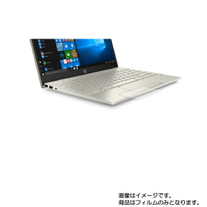HP Pavilion 13-an1000 py @\ ˖h~ X[X^b` / R z^b`pbhpیtB  ^b`pbh XChpbh gbNpbh