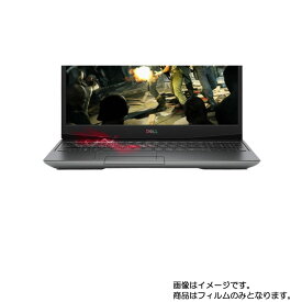 【2枚セット】Dell G5 15 5505 スペシャルエディション 2020年夏モデル 用【 抗菌 抗ウイルス 防指紋 】タッチパッド専用保護フィルム ★ タッチパッド スライドパッド トラックパッド