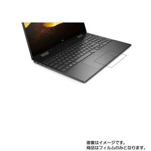 �y2���Z�b�g�zHP ENVY x360 15-ee0000 2020�N7�����f�� �p�y ������ ���ׂ��� �R�� �R�E�C���X �N���A �^�C�v �z �^�b�`�p�b�h ��p �ی� �t�B���� �� �^�b�`�p�b�h �X���C�h�p�b�h �g���b�N�p�b�h