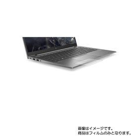 [PR] 【2枚セット】HP ZBook Firefly 14 G7 Mobile Workstation 2020年6月モデル 用【 マット 梨地 】 タッチパッド 専用 保護フィルム ★ タッチパッド スライドパッド トラックパッド