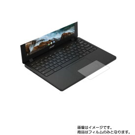 Acer Chromebook 712 2020年10月モデル 用【 反射防止 マット ノンフィラー タイプ 】タッチパッド専用保護フィルム ★ タッチパッド スライドパッド トラックパッド