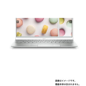 Dell Inspiron 13 5000 5301 2020年秋冬モデル 用【 高硬度 9H アンチグレア タイプ 】 タッチパッド 専用 保護 フィルム 強化 ガラスフィルム と 同等の 高硬度9H ★ タッチパッド スライドパッド トラックパッド