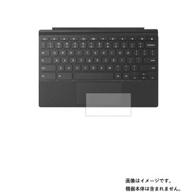 Asus Chromebook Detachable CM3 2021年3/4月モデル 用【 反射防止 マット ノンフィラー タイプ 】タッチパッド専用保護フィルム ★ タッチパッド スライドパッド トラックパッド