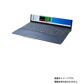 Fujitsu LIFEBOOK WAB/F1 2021年2月モデル 用【 超撥水 すべすべ 抗菌 抗ウイルス クリア タイプ 】 タッチパッド 専用 保護 フィルム ★ タッチパッド スライドパッド トラックパッド