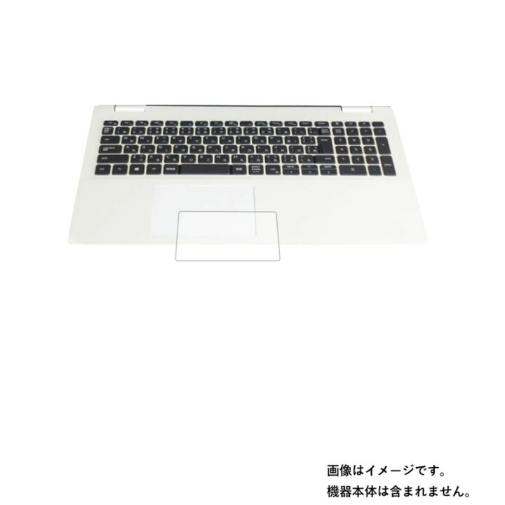 楽天市場 Dell Inspiron 15 3000 3501 21年秋冬モデル 用 抗菌 抗ウイルス 反射防止 タッチパッド専用保護フィルム タッチパッド スライドパッド トラックパッド モバイルマスター