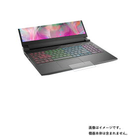 Dell G15 5510 2021年モデル 用【 反射防止 マット ノンフィラー タイプ 】タッチパッド専用保護フィルム ★