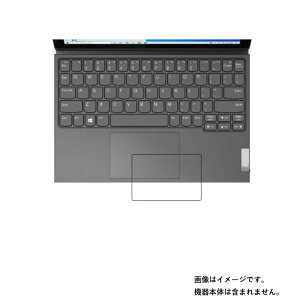 Lenovo IdeaPad Duet 350i 2021年7月モデル 用【 抗菌 抗ウイルス 防指紋 】タッチパッド専用保護フィルム ★