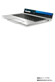 HP ProBook 635 Aero G8 2021年モデル 用【 マット 反射低減 タイプ 】 タッチパッド 専用 保護 フィルム ★ トラックパッド
