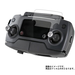 DJI Mavic PRO M@ py S5@\ Ռz u[CgJbg z t ی tB ˖h~ERہECAX  EFAufoCX EFAu ANVJ t  