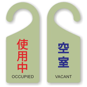 hATC hAv[g ݂艺 AN [ gp OCCUPIED  VACANT ] hAmuTC ē hAmuv[g  \   X X { [CgO[]