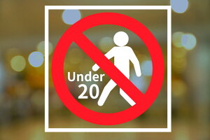 KXp TC tB[ sNgO{UNDER 20 ]u\^Cvv PETf 135mm x 135mm lp UNDER20XebJ[ A_[20V[ \ X X { [zCg]