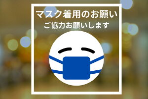 KXp TC tB[ sNgO{}XNp̂肢 ͂肢܂ ]u\^Cvv PETf 135mm x 135mm lp }XNXebJ[ }XNV[ \   X X