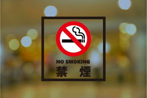 KXp TC tB[ ։ NO SMOKING ]u\^Cvv PETf 135mm x 135mm lp ։XebJ[ ։V[ m[X[LO \   X X { [ubN]