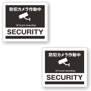 y2Zbgzy hƃJ 24 hours recording SECURITY z TC V[ XebJ[ |f 80mm x 70mm lp hƃXebJ[ hƃV[ hƃJ쓮 hƃJXebJ[ ĎJV[