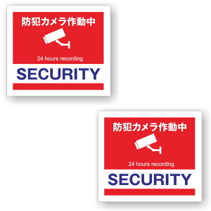 y2Zbgzy hƃJ 24 hours recording SECURITY z TC V[ XebJ[ |f 80mm x 70mm lp hƃXebJ[ hƃV[ hƃJ쓮 hƃJXebJ[ ĎJ \ 