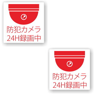 y2Zbgzy hƃJ 24H^撆 z TC V[ XebJ[ |f 80mm x 80mm lp hƃXebJ[ hƃV[ hƃJ쓮 hƃJXebJ[ ĎJV[ hƃJ