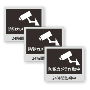 y3Zbgzy hƃJ쓮 24ԊĎ z TC V[ XebJ[ |f 80mm x 70mm 0.08mm lp hƃXebJ[ hƃV[ hƃJ쓮 hƃJXebJ[ hƃJ