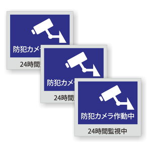 y3Zbgzy hƃJ쓮 24ԊĎ z TC V[ XebJ[ |f 80mm x 70mm 0.08mm lp hƃXebJ[ hƃV[ hƃJ쓮 hƃJXebJ[ hƃJ