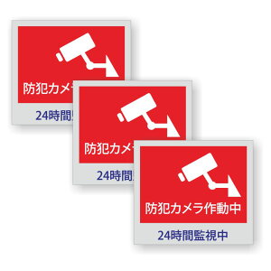 y3Zbgzy hƃJ쓮 24ԊĎ z TC V[ XebJ[ |f 80mm x 70mm 0.08mm lp hƃXebJ[ hƃV[ hƃJ쓮 hƃJXebJ[ hƃJ