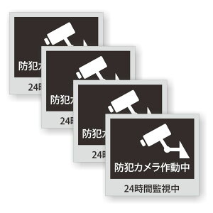 y4Zbgzy hƃJ쓮 24ԊĎ z TC V[ XebJ[ |f 80mm x 70mm 0.08mm lp hƃXebJ[ hƃV[ hƃJ쓮 hƃJXebJ[ hƃJ