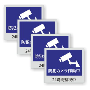 y4Zbgzy hƃJ쓮 24ԊĎ z TC V[ XebJ[ |f 80mm x 70mm 0.08mm lp hƃXebJ[ hƃV[ hƃJ쓮 hƃJXebJ[ hƃJ