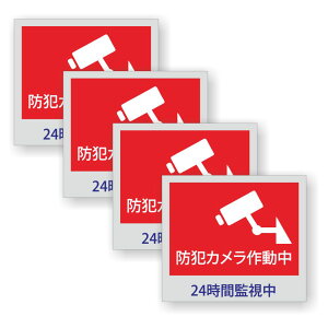 y4Zbgzy hƃJ쓮 24ԊĎ z TC V[ XebJ[ |f 80mm x 70mm 0.08mm lp hƃXebJ[ hƃV[ hƃJ쓮 hƃJXebJ[ hƃJ