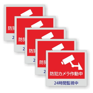 y5Zbgzy hƃJ쓮 24ԊĎ z TC V[ XebJ[ |f 80mm x 70mm 0.08mm lp hƃXebJ[ hƃV[ hƃJ쓮 hƃJXebJ[ hƃJ