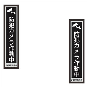 y2Zbgzy hƃJ쓮 24ԊĎ z TC V[ XebJ[ |f 180mm x 40mm 0.08mm lp hƃXebJ[ hƃV[ hƃJ쓮 hƃJXebJ[ h