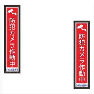 y2Zbgzy hƃJ쓮 24ԊĎ z TC V[ XebJ[ |f 180mm x 40mm 0.08mm lp hƃXebJ[ hƃV[ hƃJ쓮 hƃJXebJ[ h