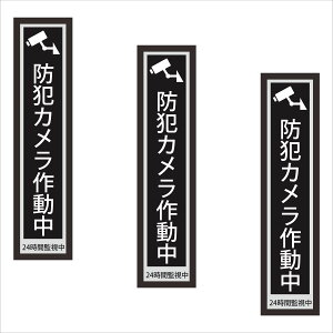 y3Zbgzy hƃJ쓮 24ԊĎ z TC V[ XebJ[ |f 180mm x 40mm 0.08mm lp hƃXebJ[ hƃV[ hƃJ쓮 hƃJXebJ[ h