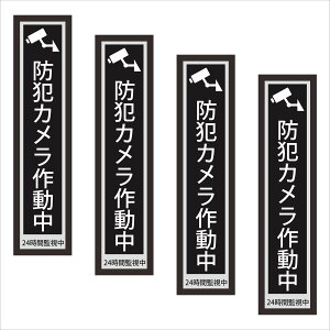 y4Zbgzy hƃJ쓮 24ԊĎ z TC V[ XebJ[ |f 180mm x 40mm 0.08mm lp hƃXebJ[ hƃV[ hƃJ쓮 hƃJXebJ[ h