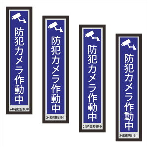 y4Zbgzy hƃJ쓮 24ԊĎ z TC V[ XebJ[ |f 180mm x 40mm 0.08mm lp hƃXebJ[ hƃV[ hƃJ쓮 hƃJXebJ[ h