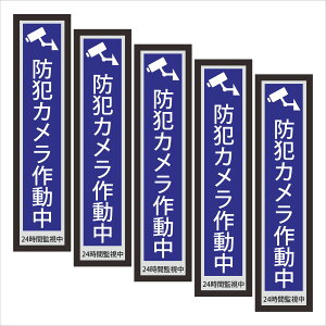 y5Zbgzy hƃJ쓮 24ԊĎ z TC V[ XebJ[ |f 180mm x 40mm 0.08mm lp hƃXebJ[ hƃV[ hƃJ쓮 hƃJXebJ[ h