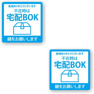 y2Zbgzy zBOX z TC V[ XebJ[ |f 85mm x 85mm lp TCV[ }[N \   X X { [u[]