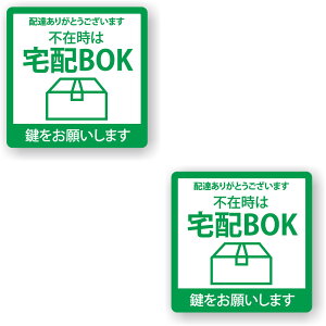 y2Zbgzy zBOX z TC V[ XebJ[ |f 85mm x 85mm lp TCV[ }[N \   X X { [O[]