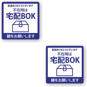 y2Zbgzy zBOX z TC V[ XebJ[ |f 85mm x 85mm lp TCV[ }[N \   X X { [lCr[]