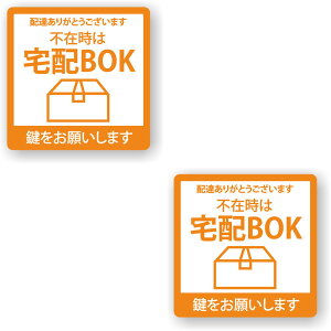 y2Zbgzy zBOX z TC V[ XebJ[ |f 85mm x 85mm lp TCV[ }[N \   X X { [IW]