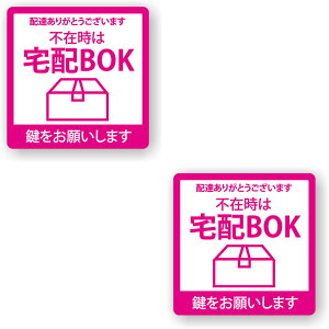 y2Zbgzy zBOX z TC V[ XebJ[ |f 85mm x 85mm lp TCV[ }[N \   X X { [sN]