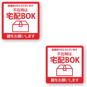 y2Zbgzy zBOX z TC V[ XebJ[ |f 85mm x 85mm lp TCV[ }[N \   X X { [bh]