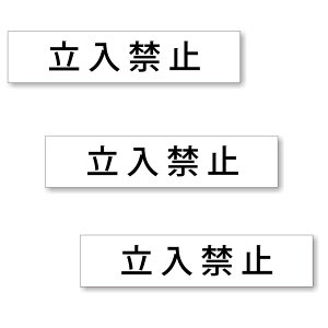 y3Zbgzy ֎~ z TC V[ XebJ[ |f 180mm x 40mm 0.08mm lp TCV[ hATC [TC }[N ēW \   X X ze { 