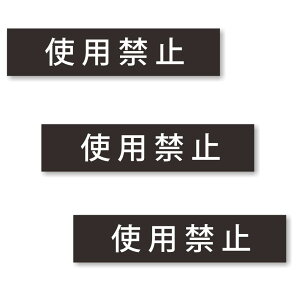 y3Zbgzy gp֎~ z TC V[ XebJ[ |f 180mm x 40mm 0.08mm lp TCV[ hATC [TC }[N ēW \   X X ze { 