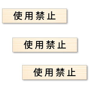 y3Zbgzy gp֎~ z TC V[ XebJ[ |f 180mm x 40mm 0.08mm lp TCV[ hATC [TC }[N ēW \   X X ze { 