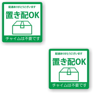 y2Zbgzy uzOK z TC V[ XebJ[ |f 85mm x 85mm lp TCV[ }[N \   X X { [O[]