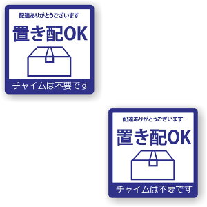y2Zbgzy uzOK z TC V[ XebJ[ |f 85mm x 85mm lp TCV[ }[N \   X X { [lCr[]