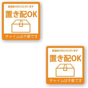 y2Zbgzy uzOK z TC V[ XebJ[ |f 85mm x 85mm lp TCV[ }[N \   X X { [IW]