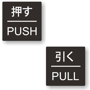 y2g x 2Zbgzy PUSH /  PULLz TC V[ XebJ[ |f 40mm x 40mm lp TCV[ hATC [TC }[N ēW \   X X ze { 