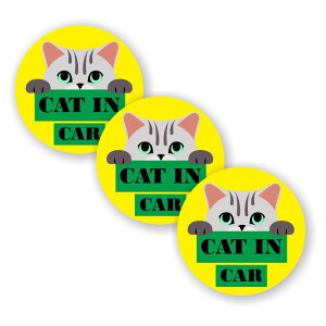 [3Zbg][ CAT IN CAR ]  TC V[ XebJ[ |f a 100mm 0.08mm ی` xCr[CJ[ Cat In Car XebJ[ J[TC Z[teBXebJ[ Ԃ Ă܂ J[Xe