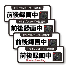 [4Zbg][ hCuR[_[ڎ O^撆 Now on Recording ]  TC V[ XebJ[ |f 110mm x 40mm 0.08mm lp drive recorder hCuR[_[XebJ[ J[TC Z[