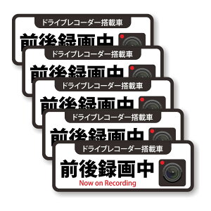 [5Zbg][ hCuR[_[ڎ O^撆 Now on Recording ]  TC V[ XebJ[ |f 110mm x 40mm 0.08mm lp drive recorder hCuR[_[XebJ[ J[TC Z[