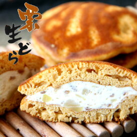 スイーツ 送料込み 栗生どら 10個入り 御菓子処 餅信 岐阜 各務原 栗 生クリーム トラ焼き お菓子 ギフト